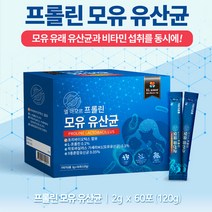 하루1포 장건강 쾌변 모유유래 유산균 60스틱, 2000mg*30포