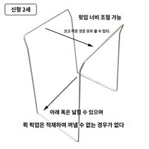 톤백 마대 용 거치대 톤백마대 옥수수 프레임, 1.2센티미터의 굵은 솔리드(하드웨어) 아연도금 라운드, 80-120 와이드 봉투 범용(2세대 유니버설)