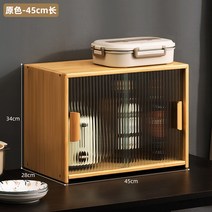 모루유리 수납장 홈카페장 주방장 탕비실, A