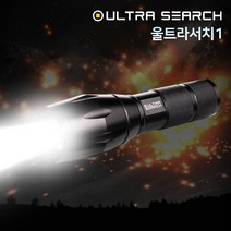 울트라서치 2200 초고휘도 LED 후레쉬 정품 Cree XM-L2 U3 LED 손전등, 단품