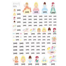 루키마켓 방수 네임스티커 혼합형 투명 흰색, 04.프린세스(화이트)