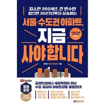 대치동미도아파트 추천 BEST 인기 TOP 10