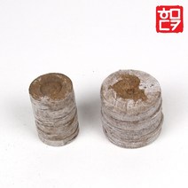 지피펠렛 44mm 10개입/삽목 원예 피트모스 배양토/제라늄
