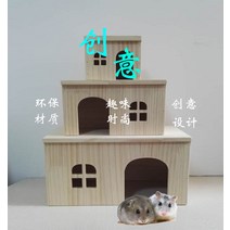 빌라 계단 꾸미기 푹신한 햄스터 하우스 고슴도치 보온 대형 반려동물 내추럴, 8플립빅사이즈40x23x20cm