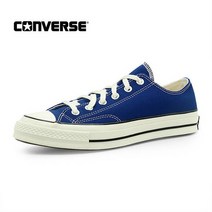 컨버스 척테일러 1970S 로우 러쉬블루 (168514C)