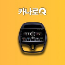 쉐보레 더넥스트 스파크 안드로이드 올인원 네비게이션 CANARO Q, 카나로 - 9인치