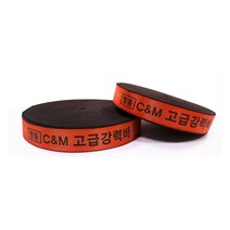 명품강력바 탄력바 가구바 화물차짐바 트럭바, 50mm × 9m / 주황, 1개
