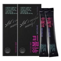 위볼브 아르기닌 오르니틴 BCAA, 15포, 2박스
