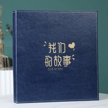 웨딩앨범 포토앨범 PU 사진 6 인치 1000 조각 대용량 가죽 저장 아기 가족 결혼식 스크랩북, B 6inch