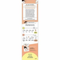 나는 아침마다 삶의 감각을 깨운다 - 자기계발