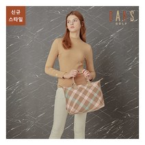 [닥스골프(직)] [닥스골프] 올라운드 트레블러 쇼퍼백★로열핑크_LIMITED, 상세 설명 참조