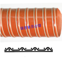 GF2S ECO 실리콘 고열호스 20mm(내경) 4M 독일산 수입열풍내열호스 공조산업용 집진설비특수호스 고온공기공급 흡입장치 건조기화학증기 추출장치 반도체공장 각종필림공장, 999개