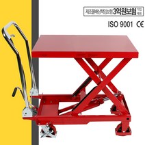 [UDT리프트] 테이블트럭MT-30