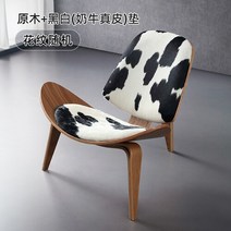 라왕합판테이블 원목수납함 우드테이블 라왕합판 단단한 나무 휴식 라운지 의자 소파 거실 싱글 침실 현대 바닥 안락 발코니 Muebles De La Sala 홈 가구, Style12