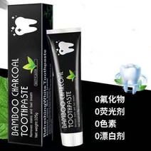 저스트인 유기농 활성탄 치약 치아 미백 천연 대나무 민트 성인 구강 관리 호흡 105g, [01] 105g