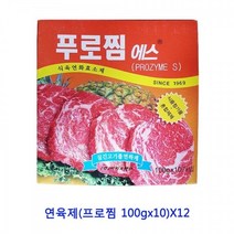 업소용 식자재 연육제(프로찜 100gx10)X12치킨스톡 라면스프 다시팩 짬뽕다시 자연한알 육수팩 향신료 후리가케 페페론치노 혼다시 시즈닝 가쓰오부시 소고기다시다 정향 마늘후레이크 사골분말 대용량라면스프, 본상품