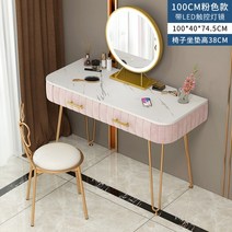 북유럽 디자인 대리석 벨벳 화장대 공주 메이크업 화장대(조립식), 100cm 핑크 + LED거울 + 리본의자