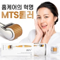 브로키 5+1 MTS 티타늄 더마롤러 홈케어 모공스탬프, 1개, 08_MTS 더마롤러 2.00mm
