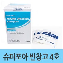 [밴드골드] 슈퍼포아 드레싱밴드 4호(50매) 9X12mm 1갑 반창고 부직반창고, 상품명:슈퍼포아 드레싱밴드 4호 1갑