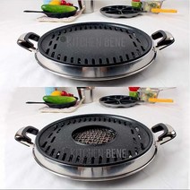 키친베네) 세라믹 숯불 구이기(상판+물받이/상판+물받이+숯바구니), 뚝배기상판+물받이(숯바구니제외) 중