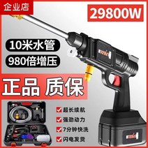 무선 고압 스팀 세차기 세차건 세척기 건 분사기 세차 기계 휴대용 물 스프레이 가정용 강력한 브러시 도구 리튬 배터리, [10] 기계 없이 별도의 9980VF(리튬 배터리)