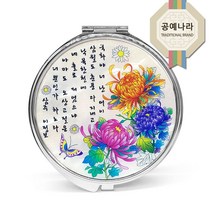 예원콜렉션 자개 손거울, 국화시2, 1개