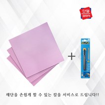벽산 아이소핑크 압출법보온판 + 재단 칼 스티로폼 단열재 재단 칼, 1개, 100mm