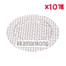 충신 쑥뜸기 부속품 X 10개 쑥뜸기망 쑥뜸기철망 뜸용_ 153pes, 1