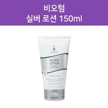 Bioturm 비오텀 실버크림 (Nr.33) 150ml X2팩, 2팩