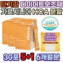 30대 여성 다이어트 체지방컷팅제 단기간 팔뚝살 제거 팔뚝살빼는법 체중감량 diet 다이어트식품 간식 예신 중년 단기 여자뱃살빼는법 뱃살빼기 아랫배 허벅지안쪽살 복부지방 몸매관리