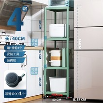 오븐 봉선반 스테인리스 스틸 찬장 가설하다 레이어드 주방 키친 놓다 잼만들기솥 전자레인지 홀더 가정용, 1, 그린 -틈새 가설하다 사층 40 롱