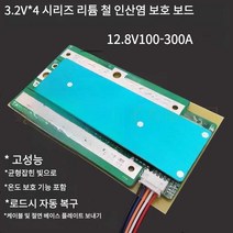 리튬 인산철 배터리 차박 대용량 휴대용 3.7v12V300A