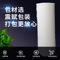 epe 뉴타입 코튼펄 포장에어캡 스티로폼패드 H가정 폼보드, T13-노란색