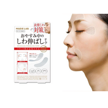 얼굴 주름 패치 미간 팔자 입가 주름 집중케어 리프팅, 2-주름패치-삼각타입