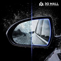 [3G MALL] 2023 모하비 더마스터 사이드미러 발수 코팅 필름