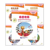 북경어언대학출판사 중문소서가 어린이 중국어 동화책 여행5권세트 The Chinese Library Series - Graded Readers