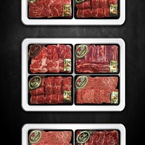 한우 1++등급 4구 선물세트 고급 선물 1.6kg 이바지 명절 설 추석, 한우 4구 세트 3호, 바로배송 (오후3시이전당일출고)