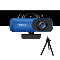 프리에이티브 하이엔드급 FHD 60FPS 웹캠 AFC80FHD + 삼각대 세트