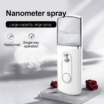 페이스 스티머 얼굴 스팀기 모공 스팀타올 미니 usb 다기능 페이셜 밀크 워터 미스트 스프레이 삼각 나노 스프레이 도구 피부 수분 분석기 뷰티