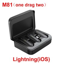 무선핀마이크 2.4G 무선 Lavalier 마이크 두 충전 구획 소음 감소 녹음 라디오 내장 칩, [05] M81 Lightning, 05 M81 Lightning