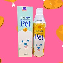 말썽쟁이여름 가정용 강아지 산소호흡기 휴대용 산소통 산소캔 560ml, 치킨향 560ml