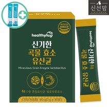 신선맘 신기한 곡물효소 유산균 17곡 발효효소 발효곡물효소 최상급 + 사은품 증정, 1박스, 1개