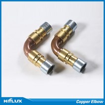 [WENGE] 냉난방 공조 에어컨용 SHF시리즈의 사방변 - Copper Elbow, 1개