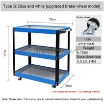 공구함 이동식 화물차 1톤트럭 적재함 기계 작업장 도구 카트 도구 바퀴가 달린 트롤리, B형
