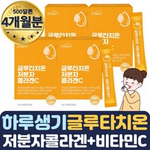 순수 수용성 생선비늘 가수 효소 분해 피시콜라겐 4통 L시스테인 여성 여자 주부 퓨어 선물 직장인 식약처인증 추천 GLYCINE GLUTAMATE 누룽지분말 알파미분 현미 고구마