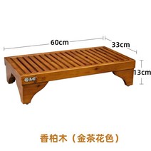 나무 발판 발받침대 목욕탕 현관 화장실 발디딤대 욕실, 13cm 브라운