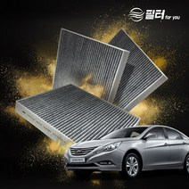 필터포유 PM 0.3 활성탄 자동차 에어컨 필터, CFUS001 -YF쏘나타/하이브리드, 3개