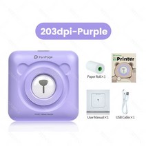 핸드폰사진인화기 사진출력기Peripage A6 감열식 미니 포켓 프린터 203 304dpi 라벨 사진 스티커 퍼플, 01 203DPI-Purple