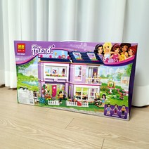 호환 블록 레고 엠마의 집 41095