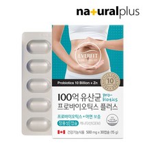 내츄럴플러스 에버핏 장용성 100억 유산균 1박스, 상세 설명 참조, 단일옵션